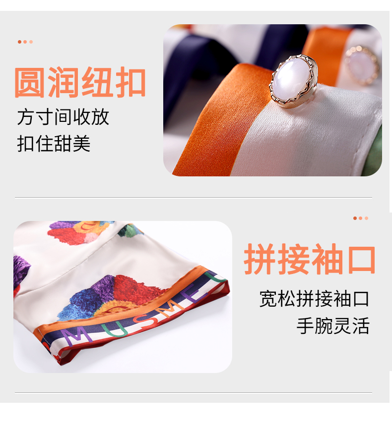 天丝巾画520礼物情人节送女友老婆生日实用冰丝睡衣女夏季薄款三件套