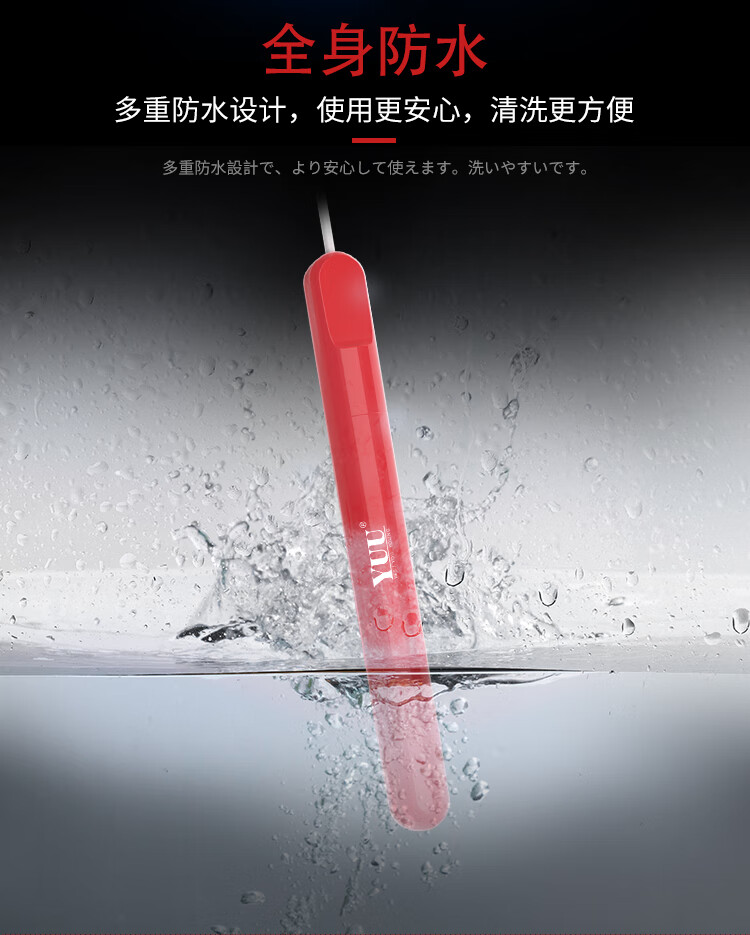 yuu红棒智能恒温全段加热usb灰机杯加热棒自慰名器倒模加温