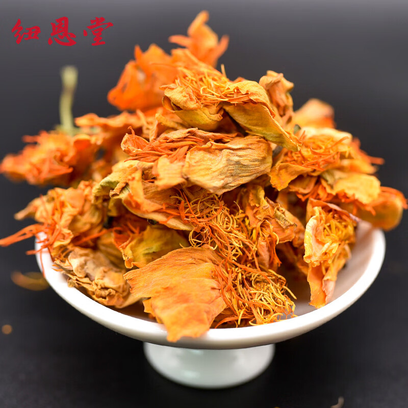 纽恩堂金莲花金莲花茶养生茶花草茶干花泡水金莲花100克