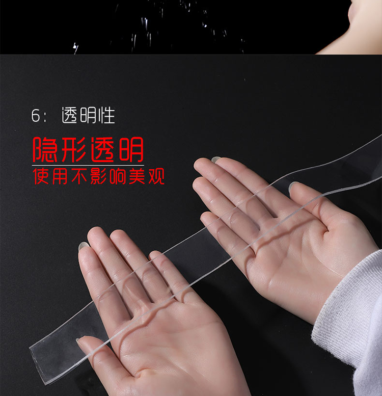 无痕胶魔力透明强力纳米双面胶带可移除相框照片墙钉固定贴魔术粘胶