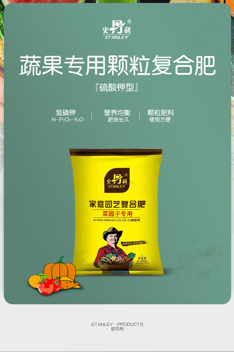 史丹利复合肥适用于玉米复合肥25斤水溶肥500g