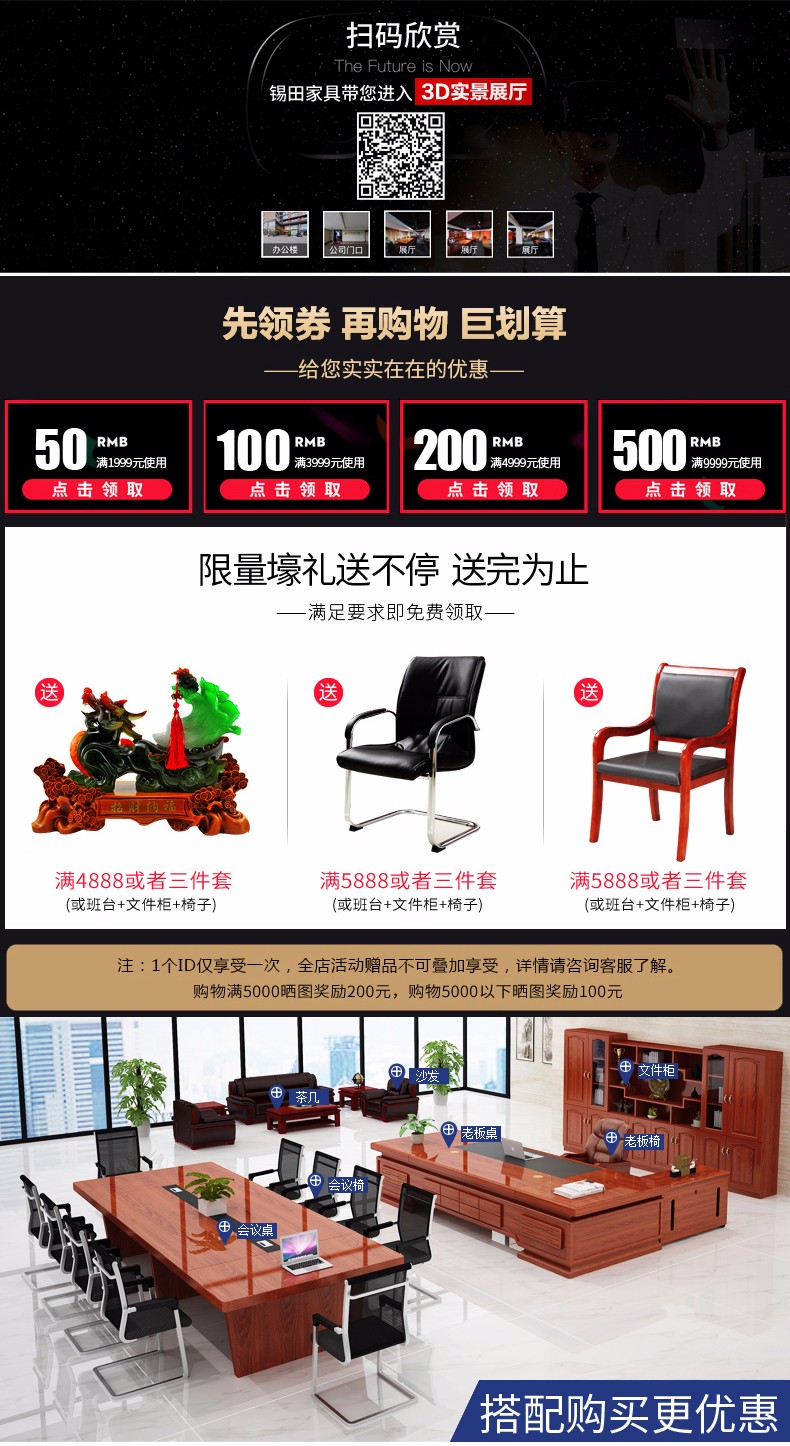 办公家具会议桌长桌大型实木烤漆桌椅组合长方形多功能培训桌条桌 2000*1000*760