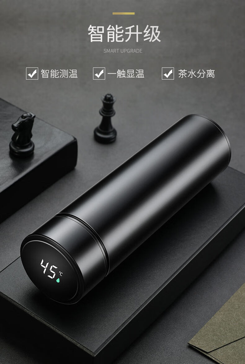 特百惠(tupperware)同款保温杯智能304不锈钢显温大容量男女学生茶杯