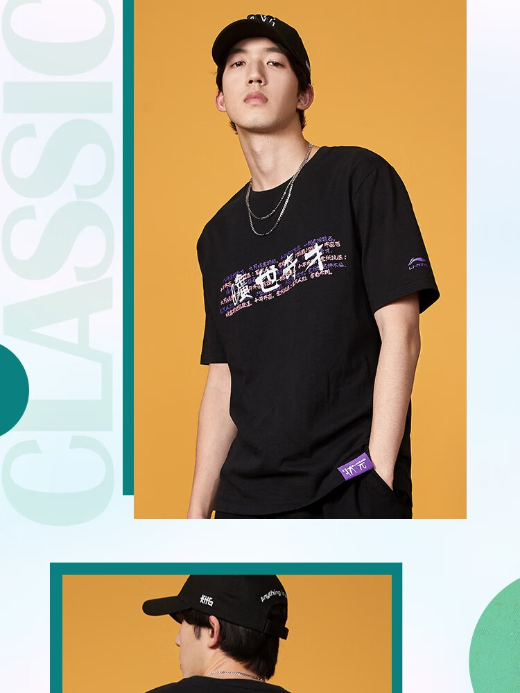 李宁短袖t恤男子2020夏季新品运动时尚系列旷世奇才状元棉质吸汗排湿