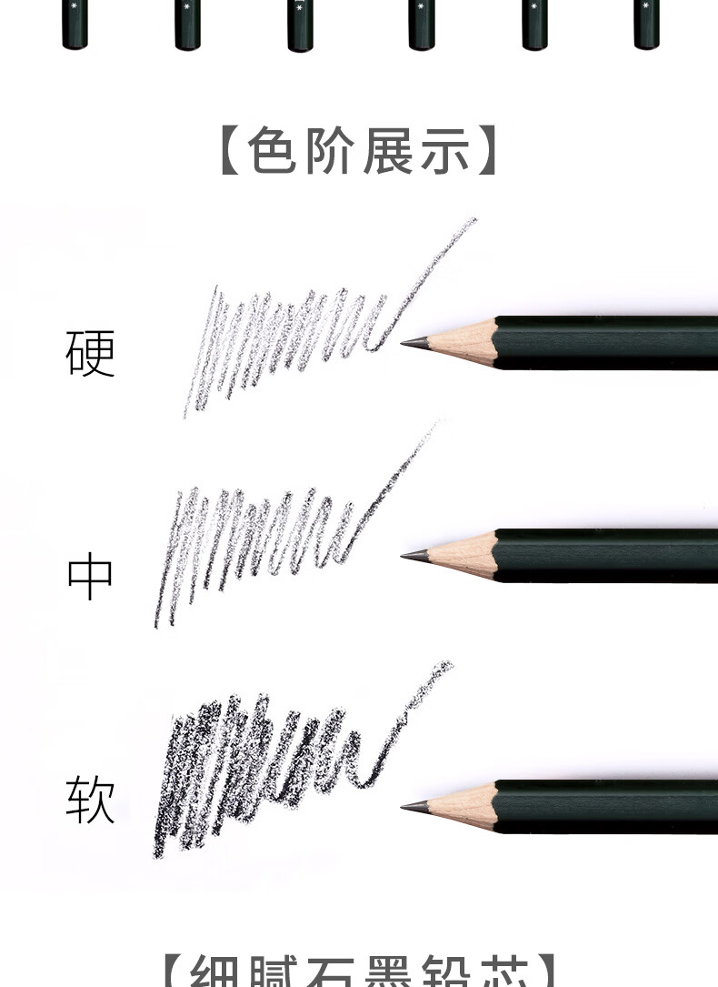 日本三菱铅笔9800绘图铅笔uni三菱素描铅笔多灰度铅笔绘画铅笔7h