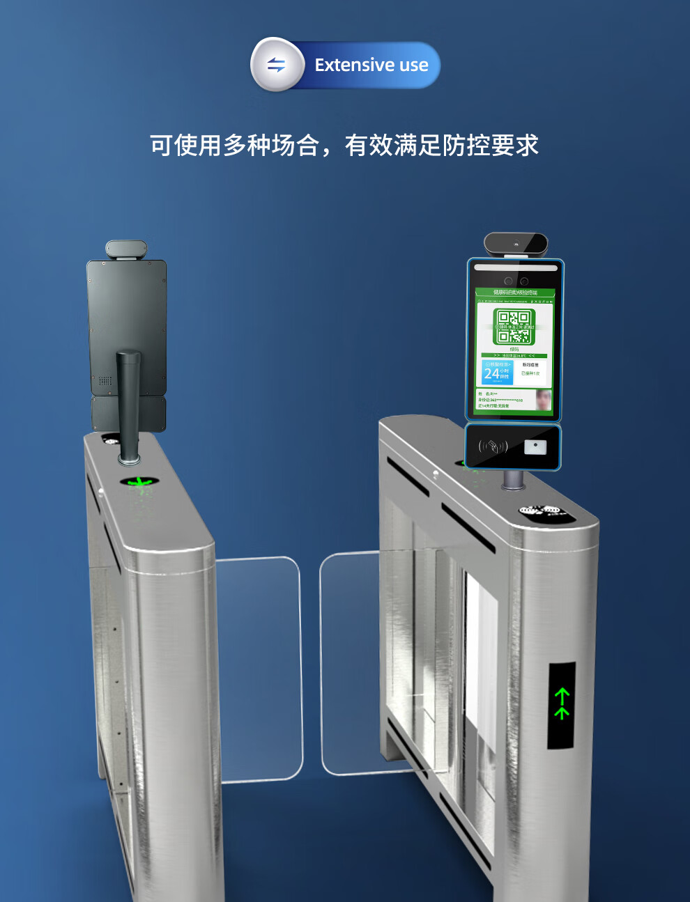 电子数字哨兵健康码测温立式一体机人脸识别红外测温仪身份识别核酸