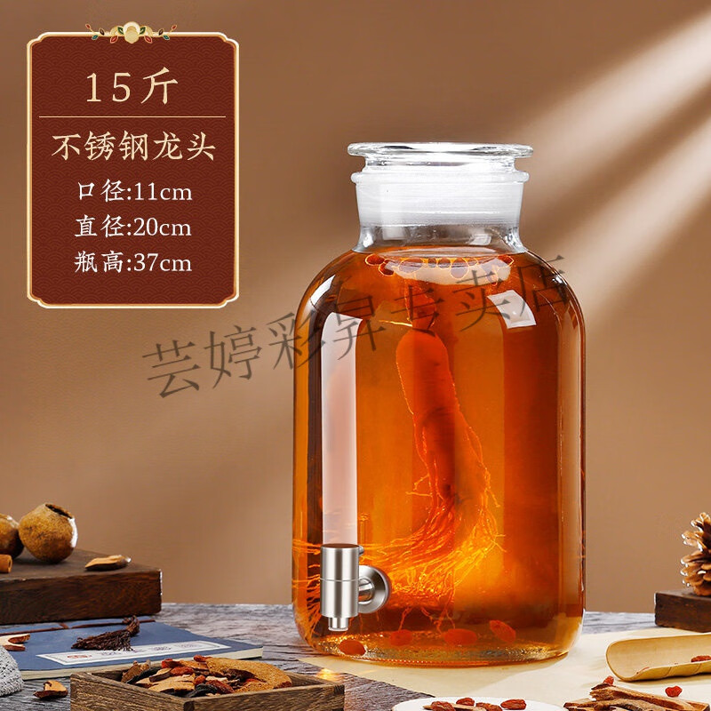 水龙头玻璃泡酒瓶带龙头泡酒玻璃瓶家用酒瓶空瓶10斤20酒坛子带龙头藏
