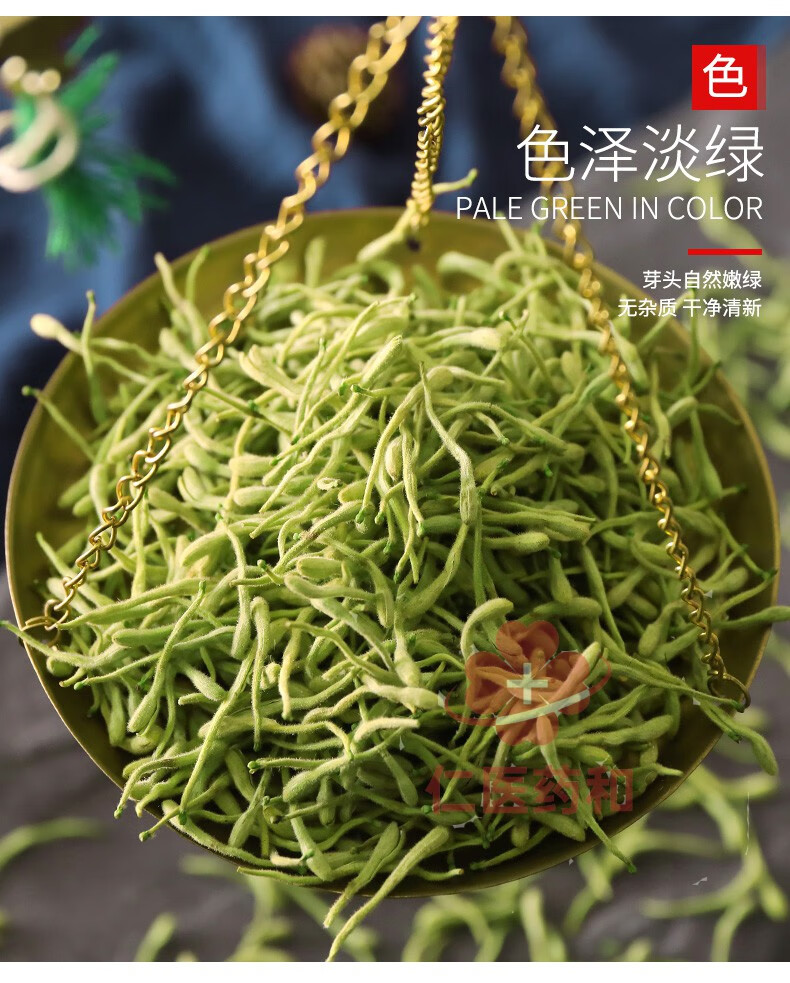 药店直售 金银花茶野生特级菊花金银花干降凉茶小袋散装ry 【二袋】
