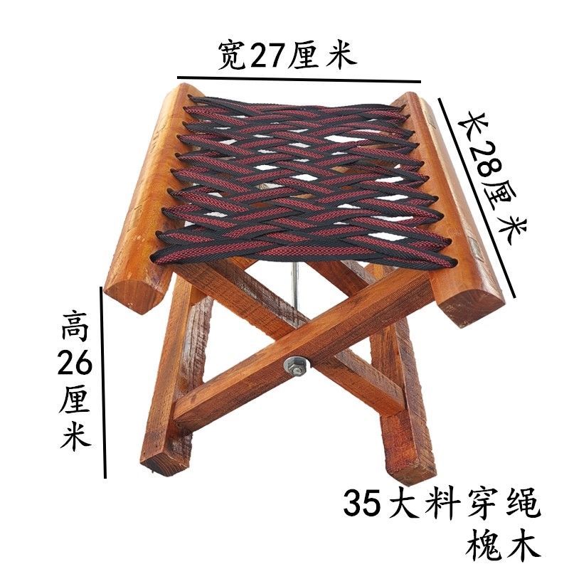 凳子家用槐木实木马扎凳便携式折叠凳小凳子换鞋凳钓鱼凳高31厘米清漆