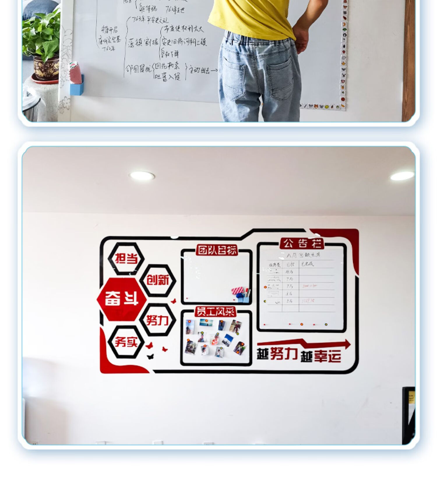 白板墙贴磁性家用可移除不伤墙儿童自粘涂鸦墙支架挂式软黑板墙贴加厚