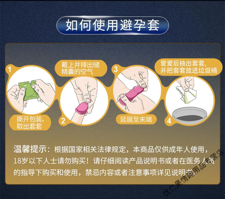 杜蕾斯 避孕套 超薄隐feel12只装 安全套 男用女用逼育辟孕套 计生