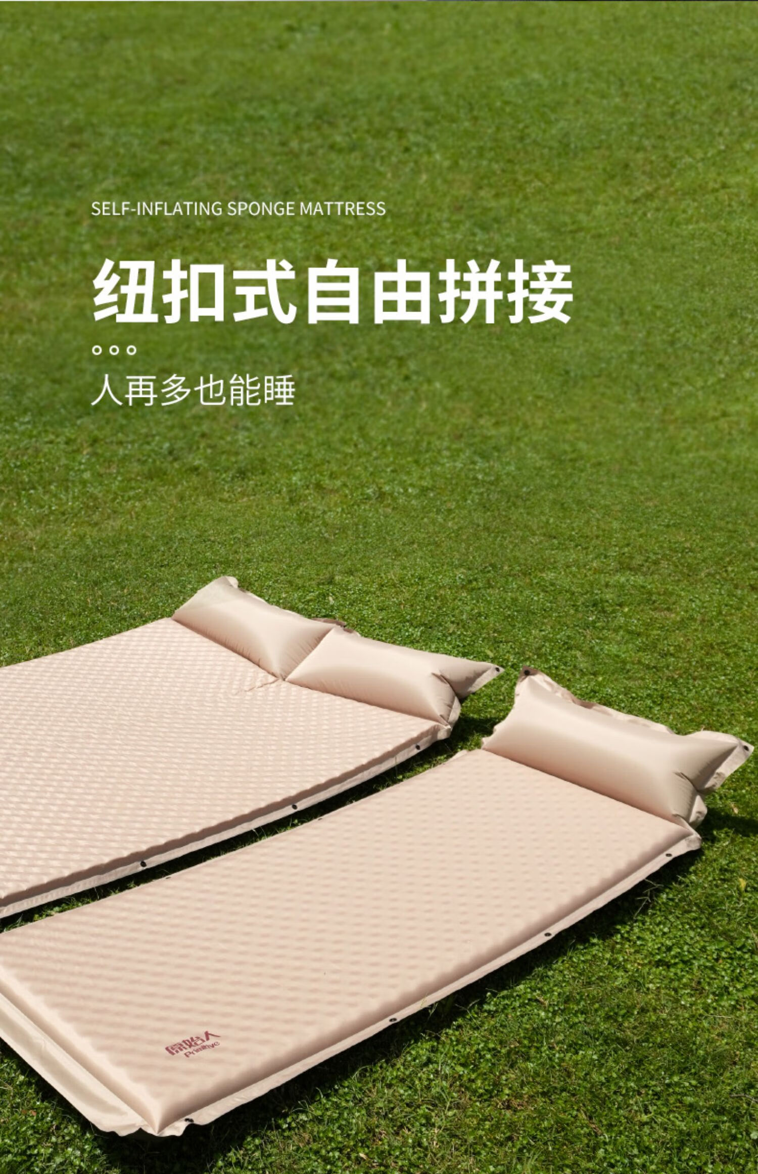【户外露营用的垫子】充气床垫户外露营气垫床野营自动充气床帐篷睡垫