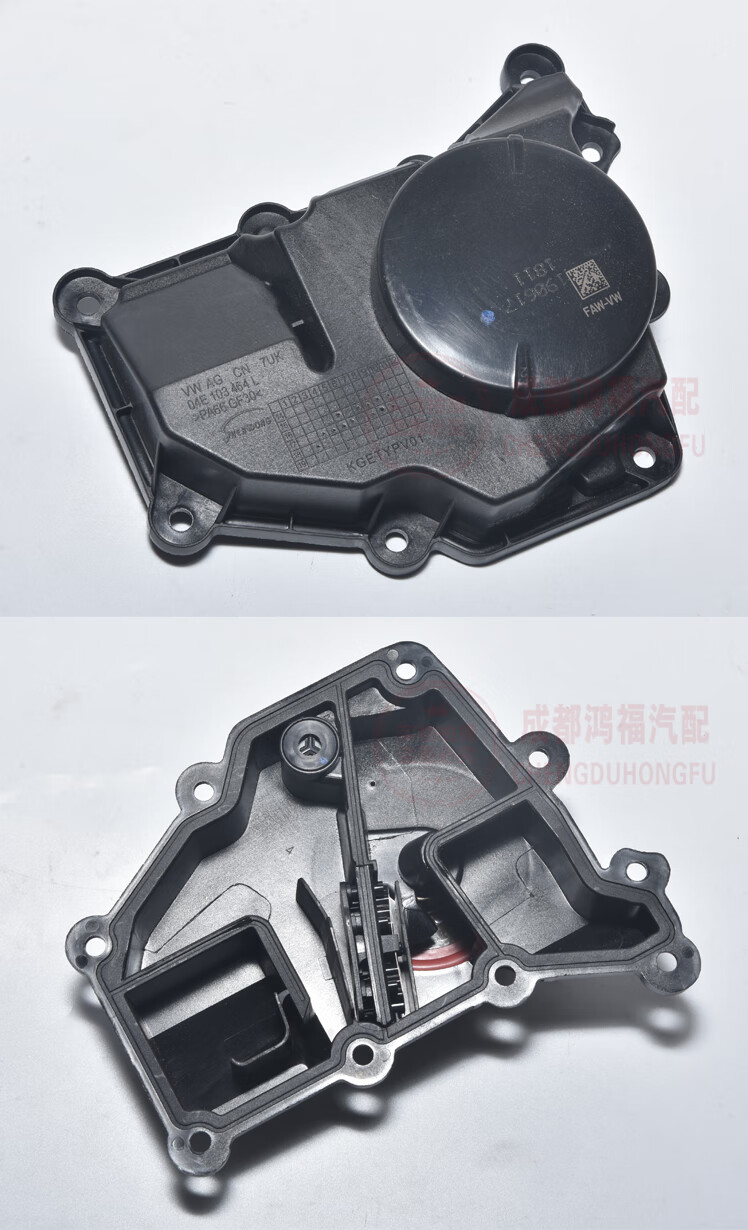 適用於昕銳ea211新桑塔納1316款新捷達發動機油水分離器廢氣閥總成