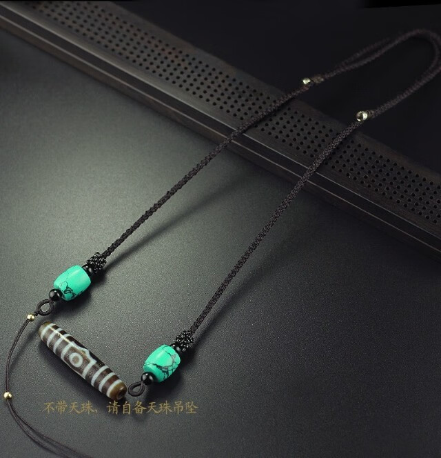 天珠专用挂绳天珠横穿绳粗线天珠吊坠玉器翡翠和田玉挂绳项尼泊尔两头