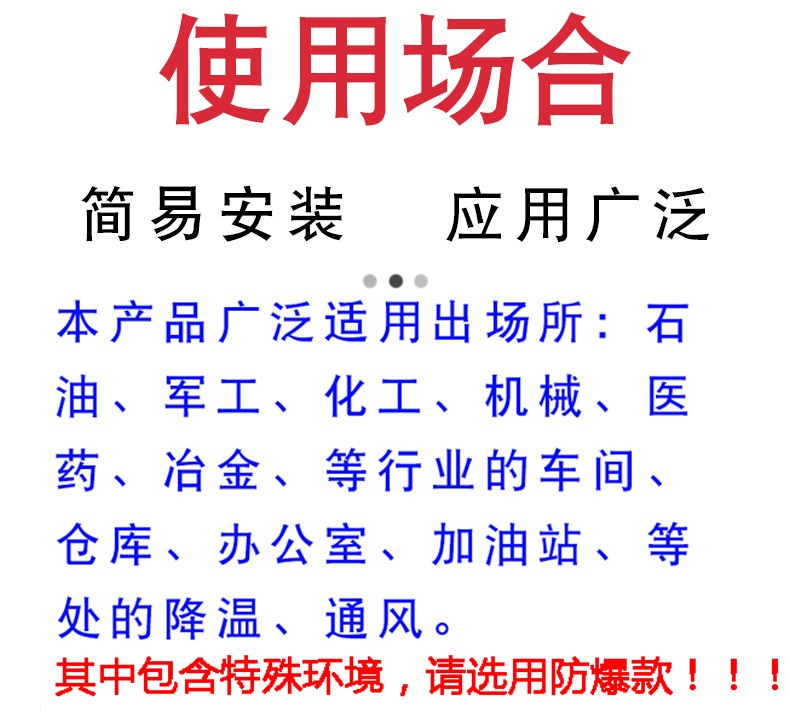 德州凯亿空调设备有限公司