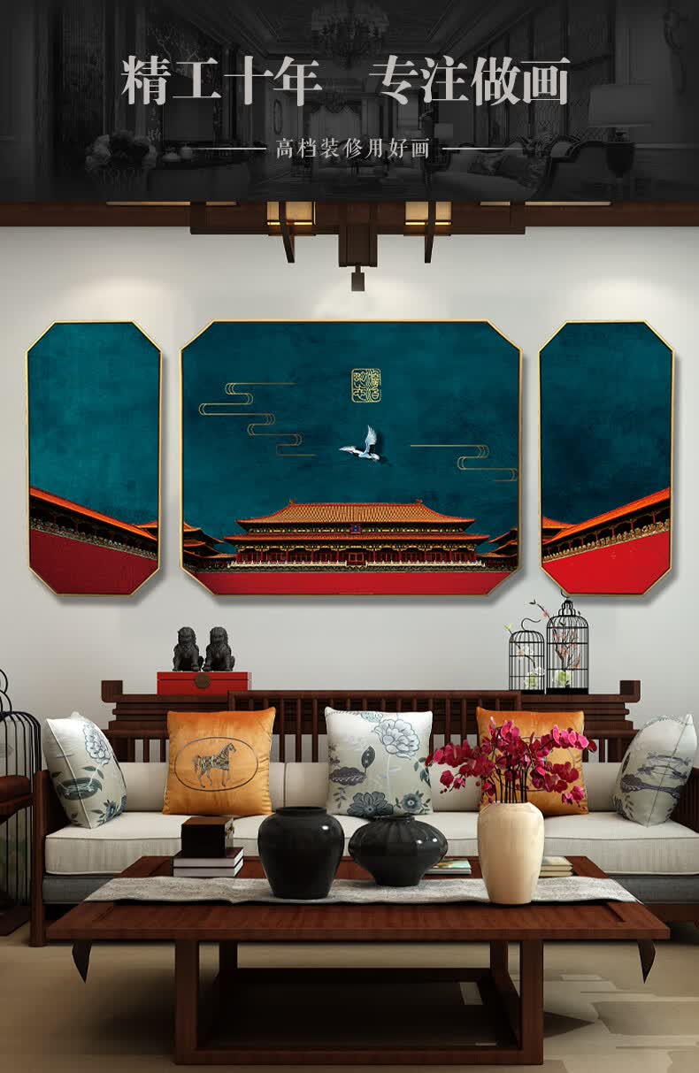 枳记家面壁画送礼中国风故宫花鸟八边形三联挂画创意新中式搬迁餐厅