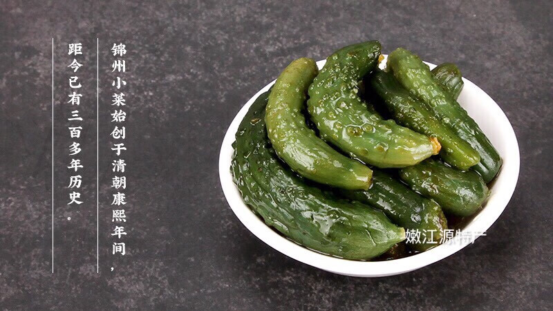 虾油小黄瓜180克3瓶虾油黄瓜辽宁特产锦州特产原工农品牌锦州小菜
