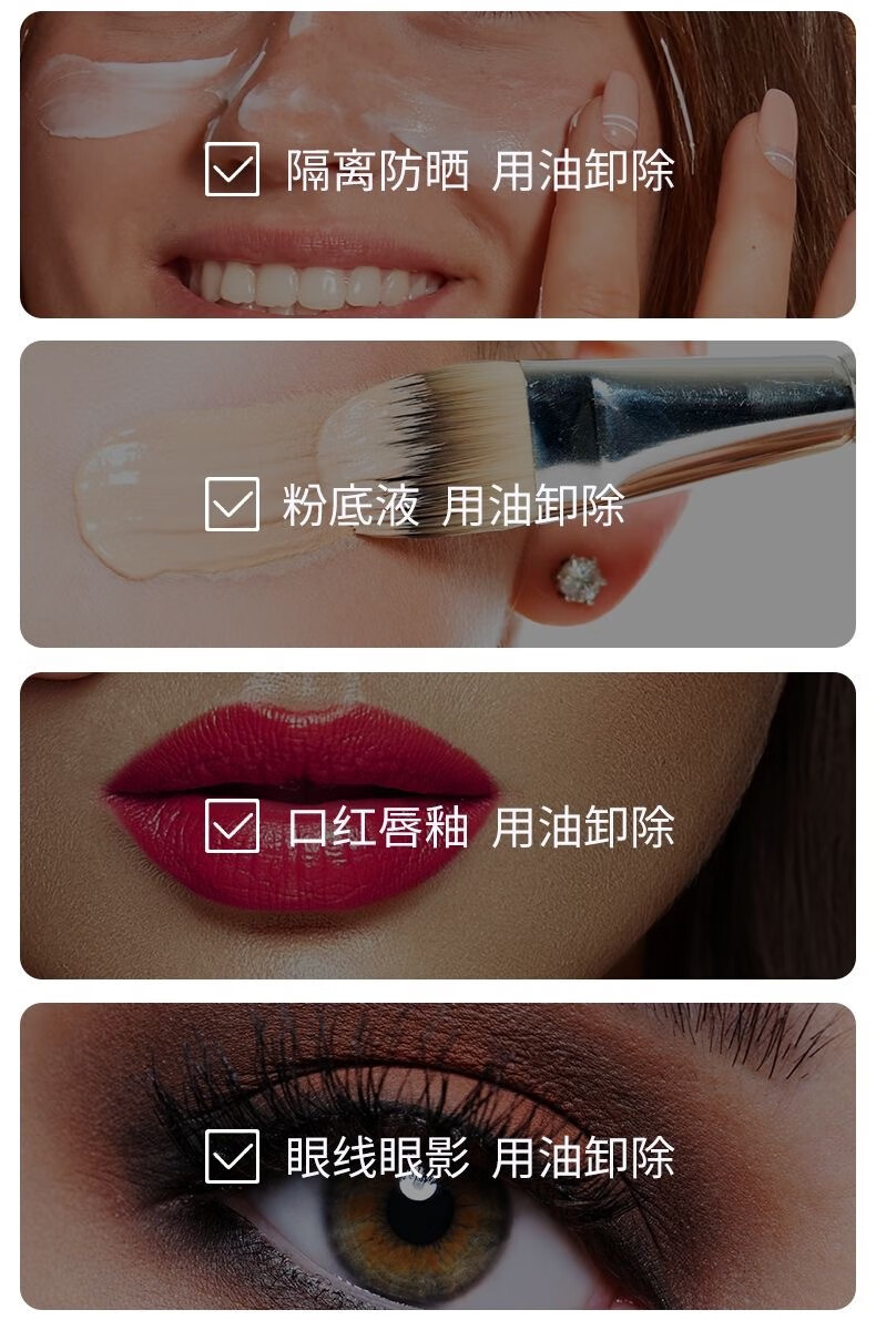 高丝【官网直销】日本softymo/温和高保湿脸部深层清洁眼唇卸妆液水 卸妆油