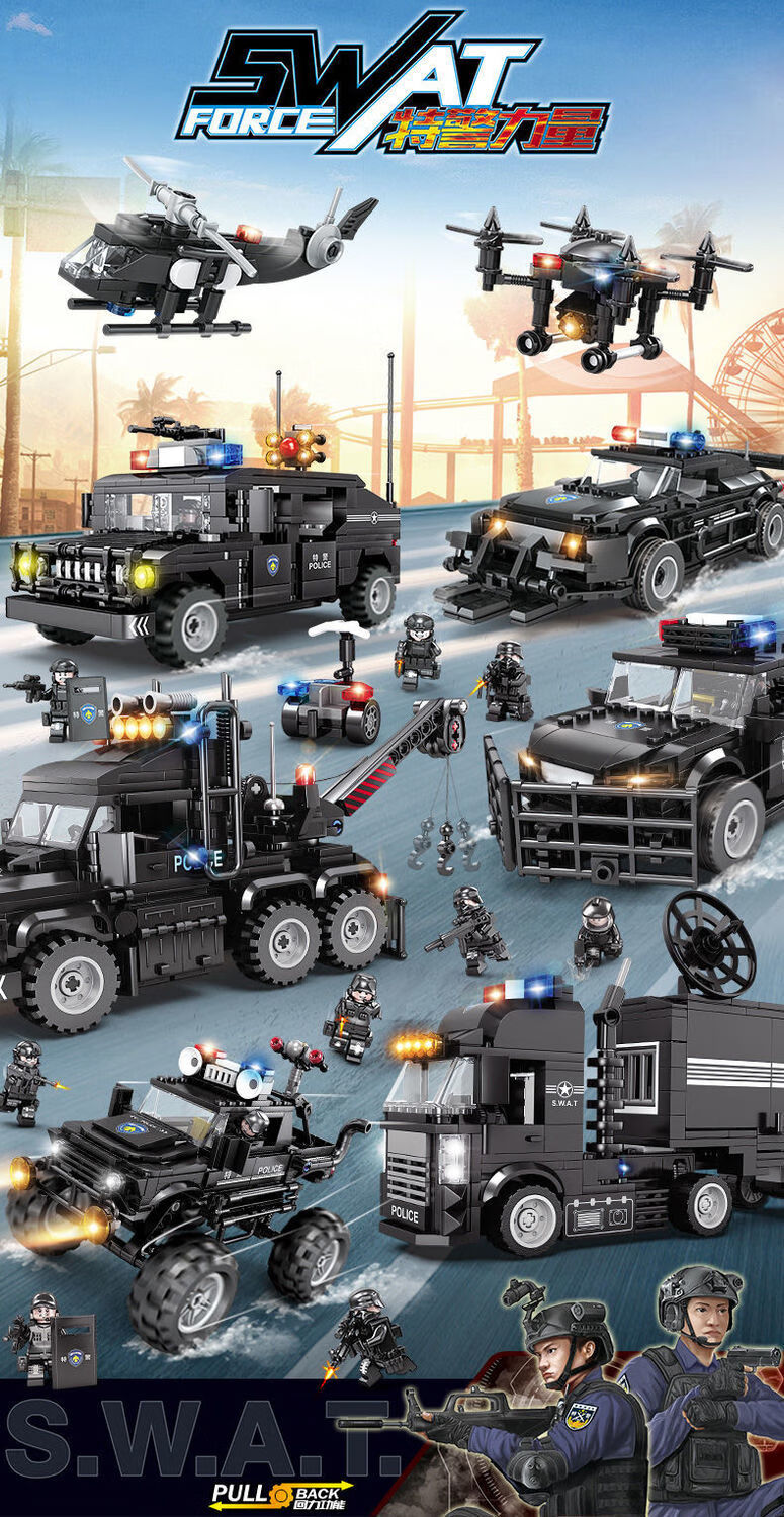 迪士尼【disney】官方旗舰积木城市守卫者特警装甲战车通信车组装模型