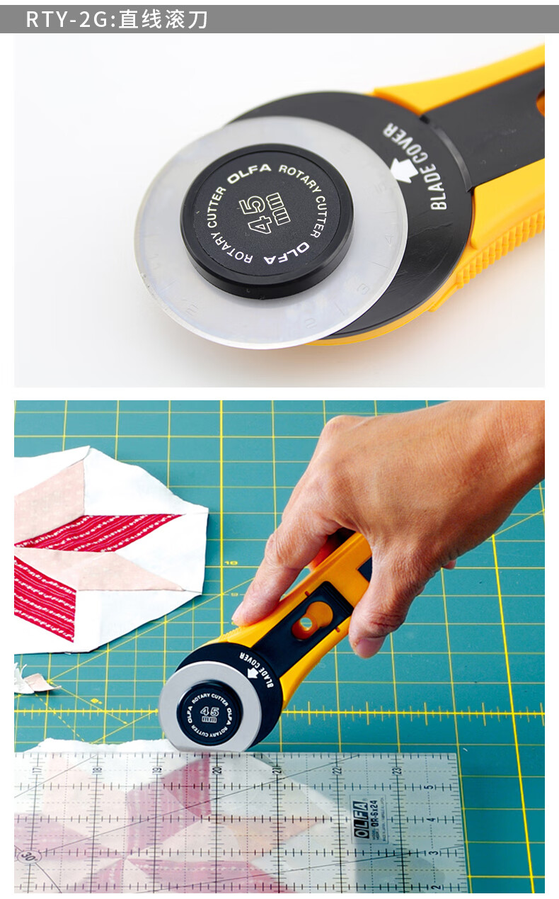 苏弘适用虚线滚刀切割刀美工刀手帐裁纸压痕点线刀刀片rty3g滚刀