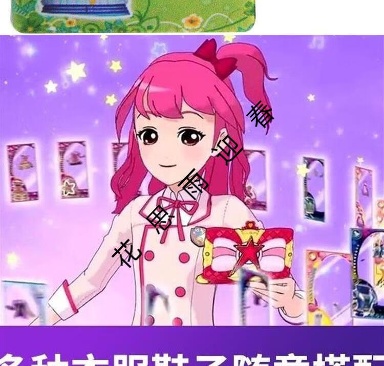 菲梦助理菲梦少女换装卡2服装卡片便宜飞梦助理玩具魔法透明精灵变装