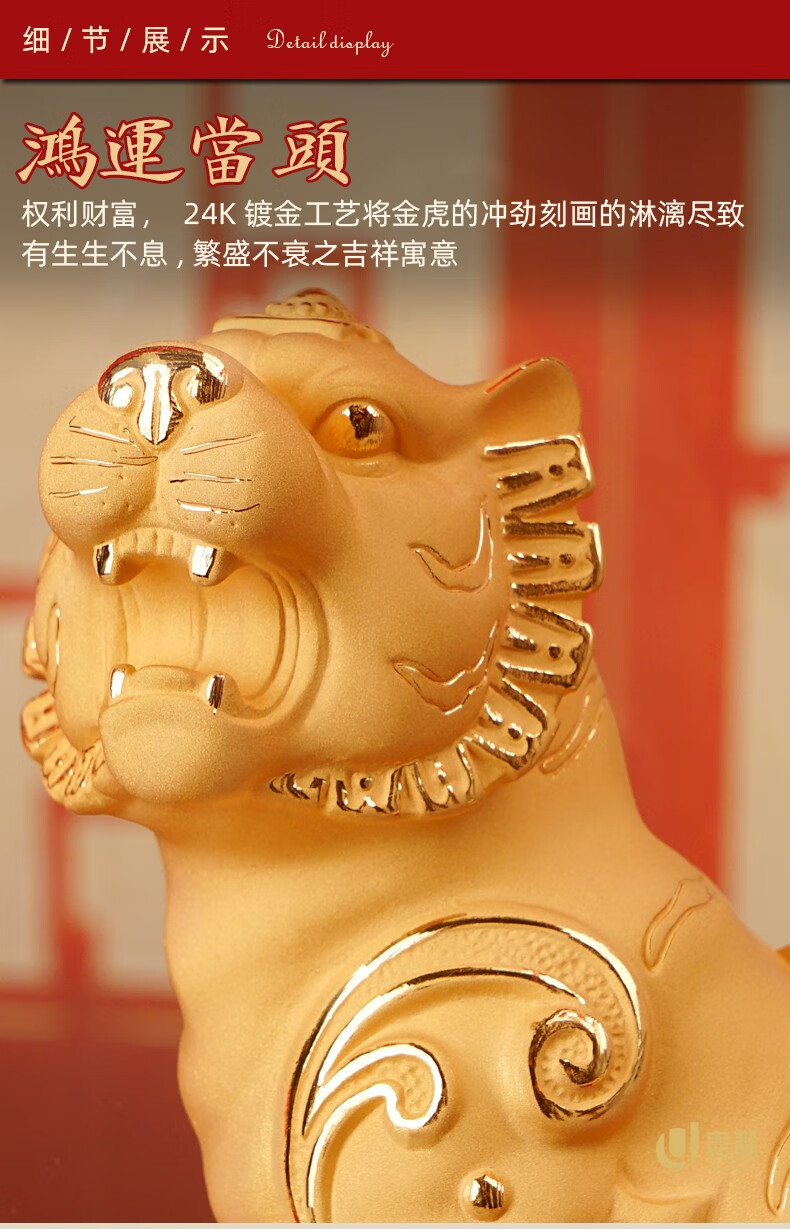 福虎如意中号(20*13*25【图片 价格 品牌 报价】