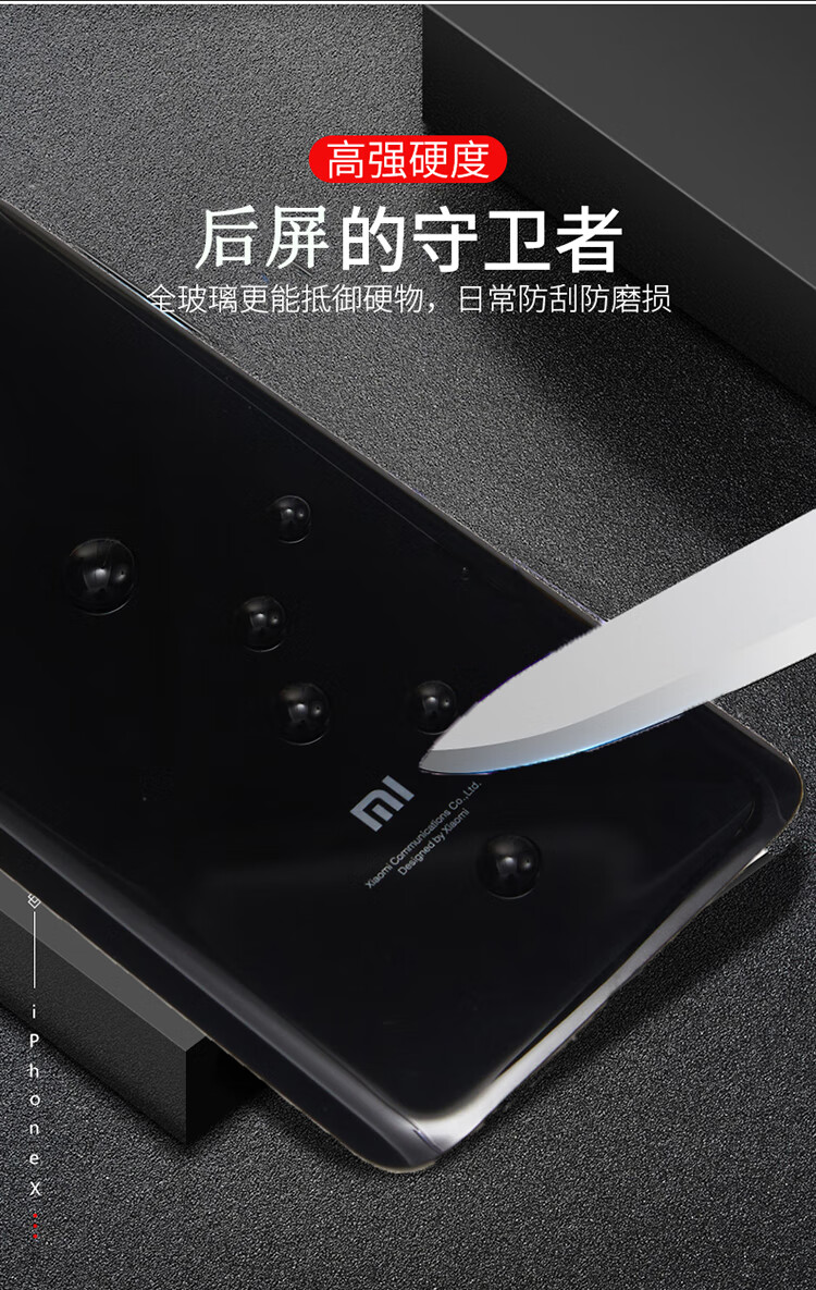hatcyggo 适用于小米8后盖玻璃纯原透明探索版米8屏幕指纹版手机后壳