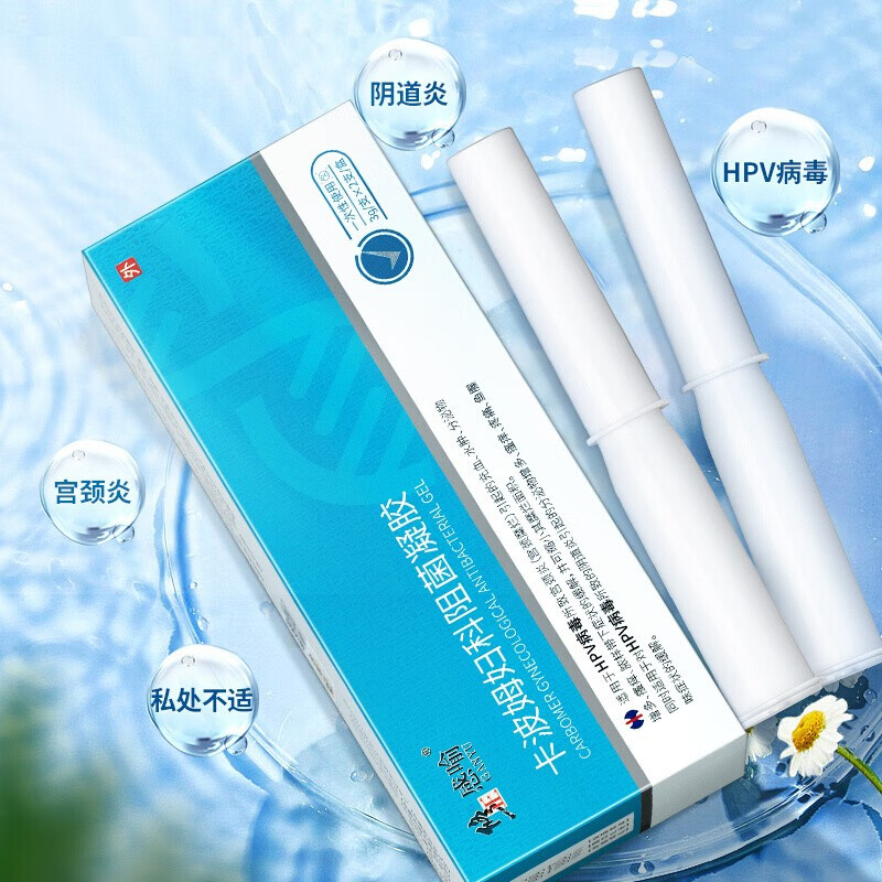 修正感喻卡波姆妇科阻菌凝胶女性私处护理适用hpv引起的分泌物增多