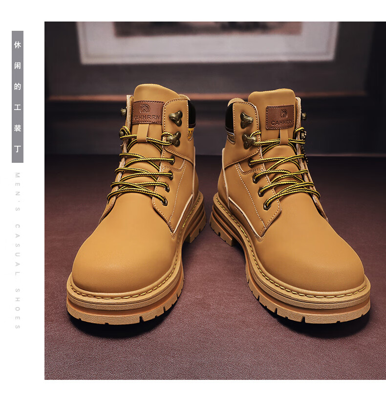 保罗皮匠大黄靴男士工装鞋时尚休闲日常马丁靴高帮短靴 黄色 41【图片