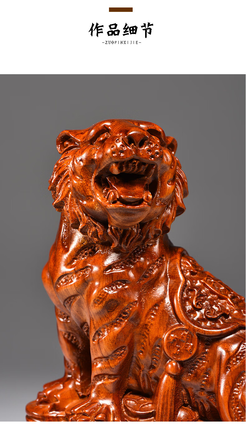 禾樾 木雕老虎摆件实木十二生肖上山木虎摆设金元宝纳福创意工艺品