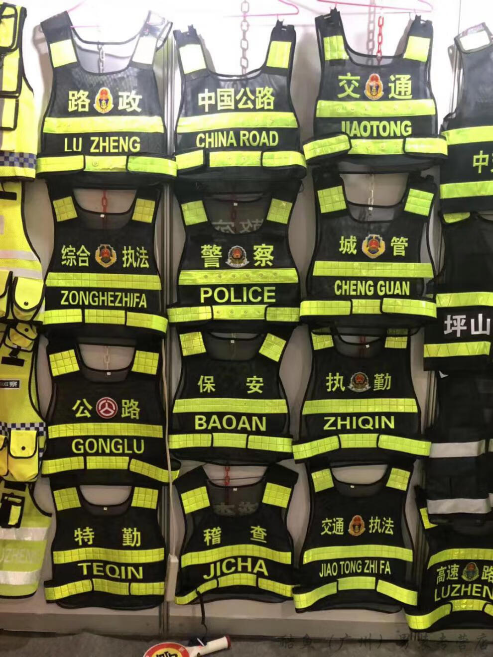 交通执法反光背心交通反光背心热熔压字反光马甲路政巡逻反光衣支持印