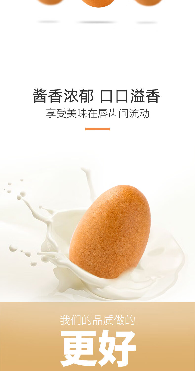 薛记炒货 鱼皮花生 520g*2罐 图4