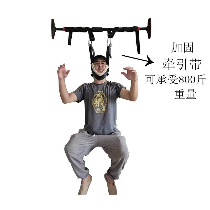 适用于颈椎牵引带吊带颈椎单杠悬挂家用牵引颈部吊脖子拉伸悬吊神加固