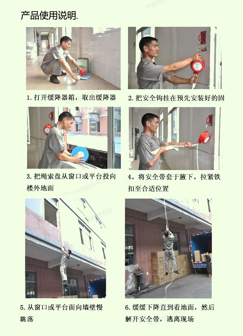 逃生救援缓降器设备往复式钢丝绳安全绳套装家商用5层以下15米配红箱