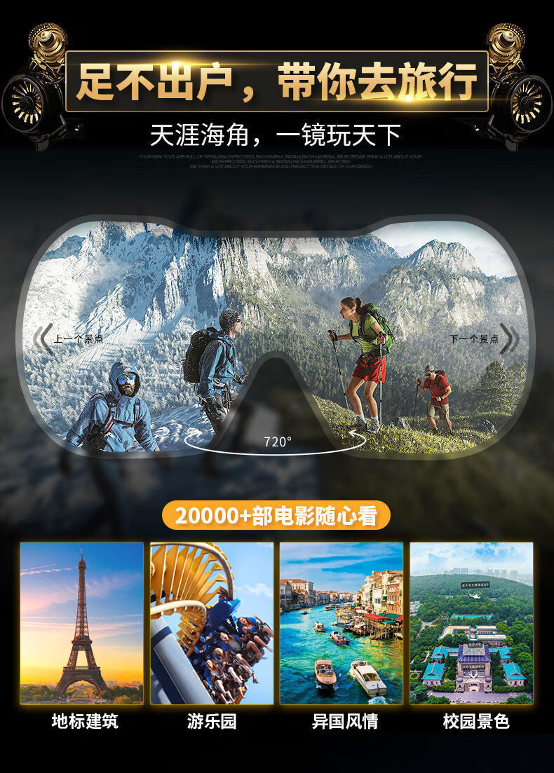 为vr眼镜虚拟现实游戏电影智能手机bo 千幻vr 送资源【图片 价格 品牌