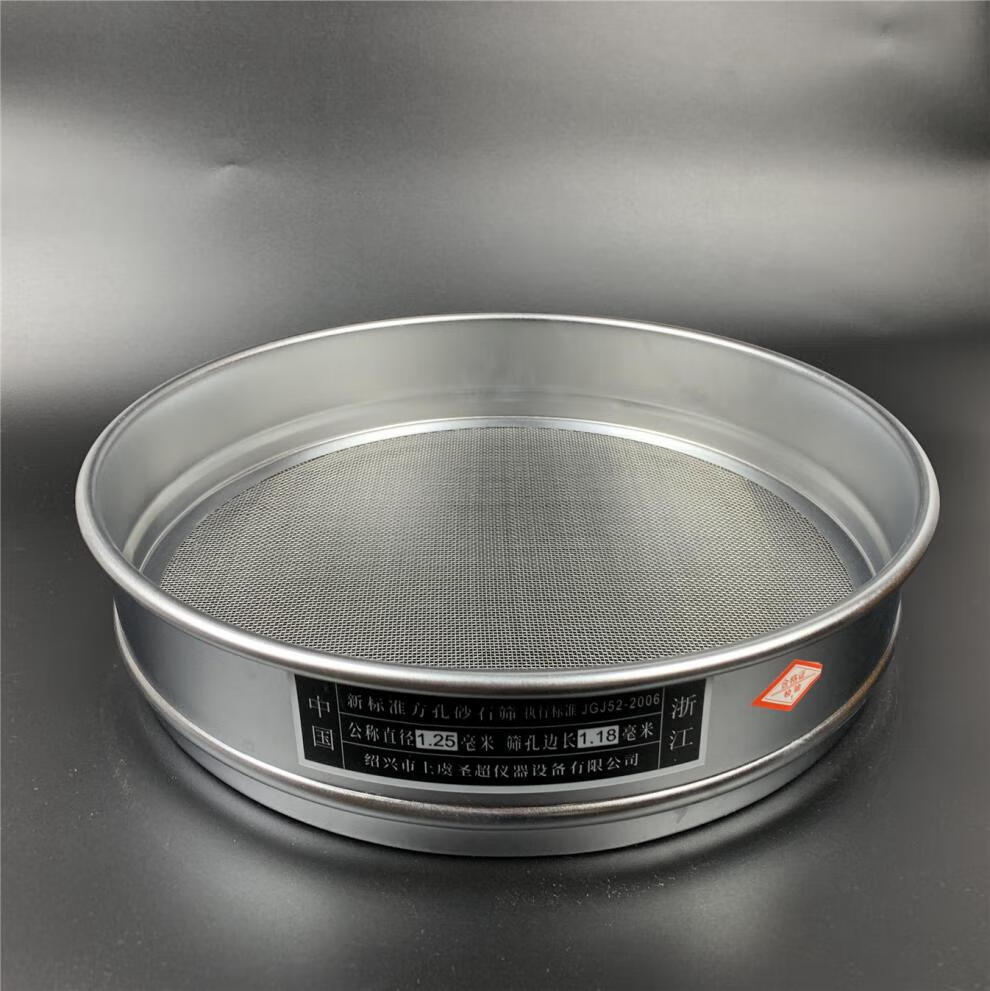 新标准方孔砂石筛石子筛土壤筛30公分标准筛 沥青集料筛 冲框筛 道咋