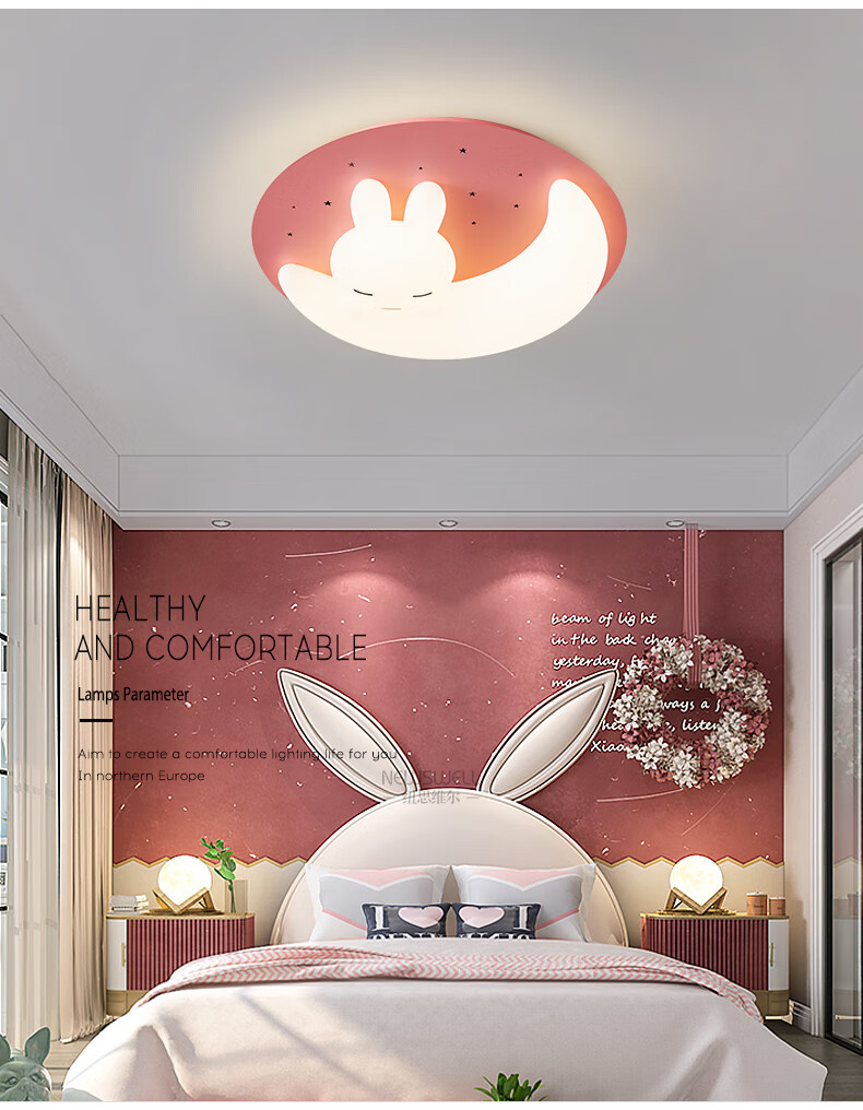 欧普侍儿童房灯卧室房间吸顶灯具现代简约男孩女孩创意卡通月亮云朵