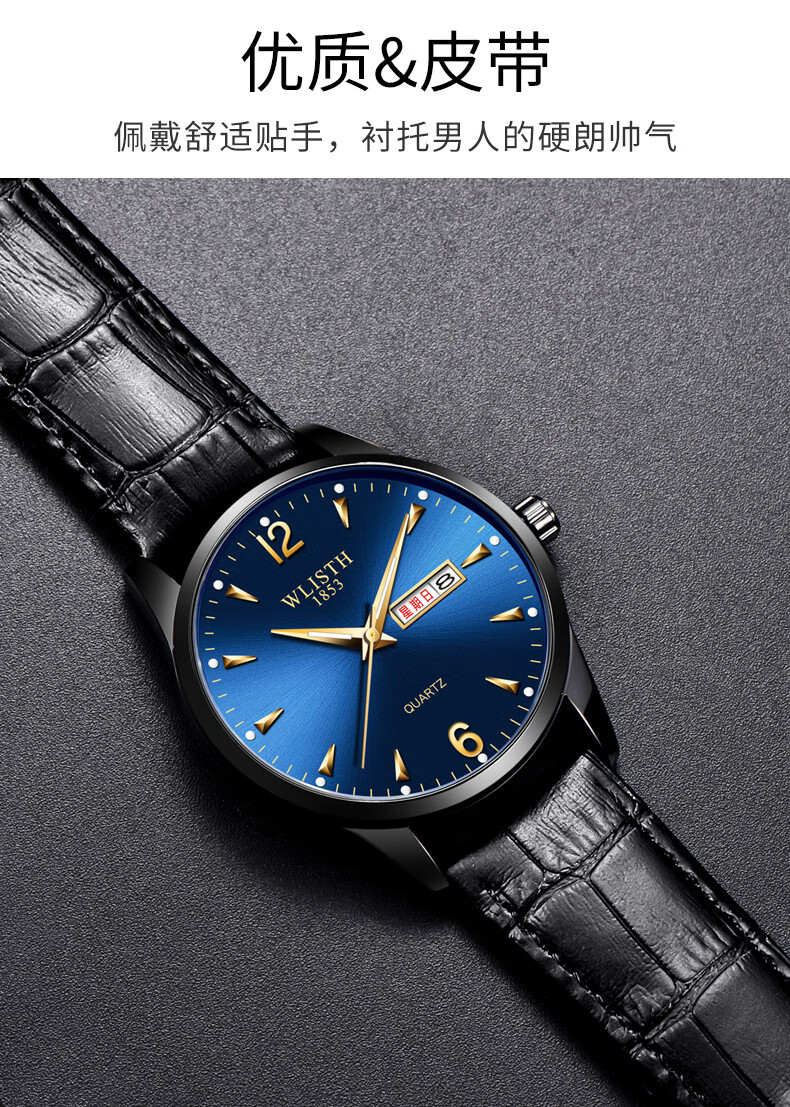 wlisth沃力仕新款手表时尚商务夜光双历石英不锈钢带表防水男士手表蓝
