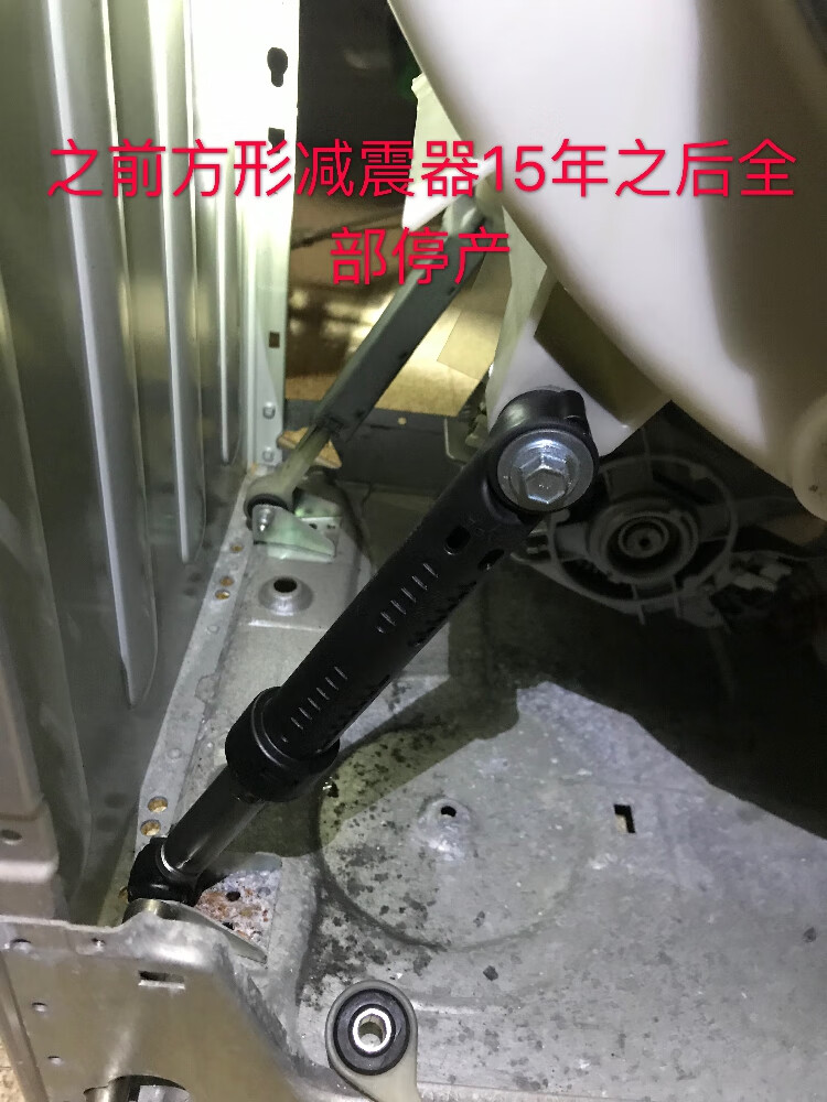 博士滚筒洗衣机专用减震器避震器阻尼器避震器一套全新原装不带烘干