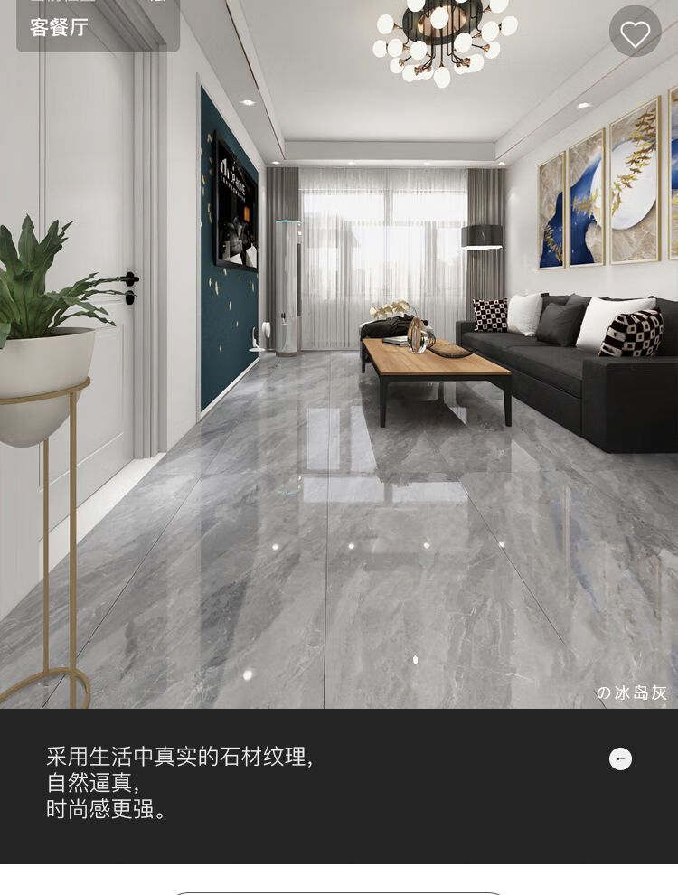 客厅灰色地板砖瓷砖600x1200通体大理石60x120地砖佛山大板批发唯泰