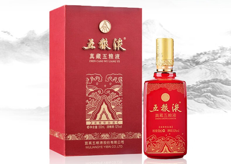 老酒2011年五粮液老酒真藏五粮液500ml52度浓香型白酒收藏送礼6瓶整箱