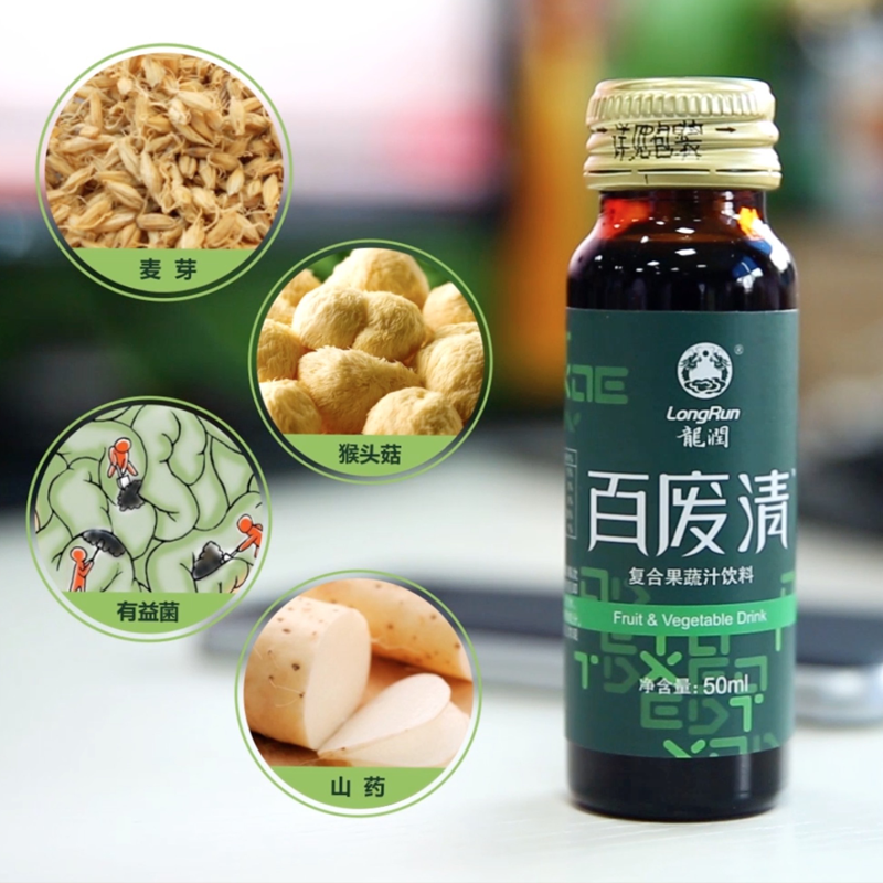 理想百废清复合果蔬汁饮料孝素汁综合果蔬酵素 1盒理想百废清果蔬酵素