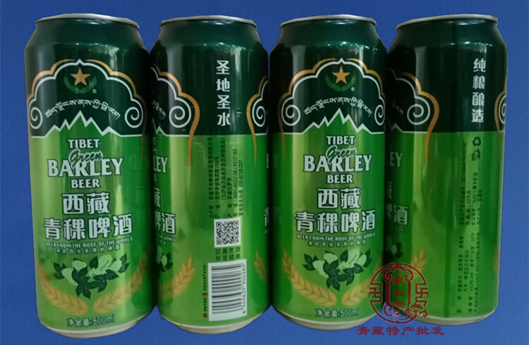 西藏拉萨青稞啤酒好喝500ml大瓶罐装整箱清爽纯粮酿雪域珍品 西藏青稞