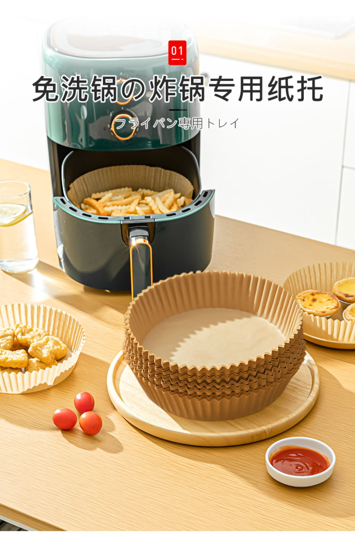 日本空气炸锅烤肉油炸专用吸油纸家用吸油纸食物垫油纸烤箱烘烤硅油纸