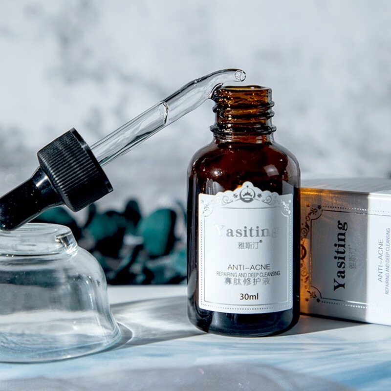 官网专卖雅斯汀寡肽修护精华液淡化修护补水保湿面部精华液30ml瓶2