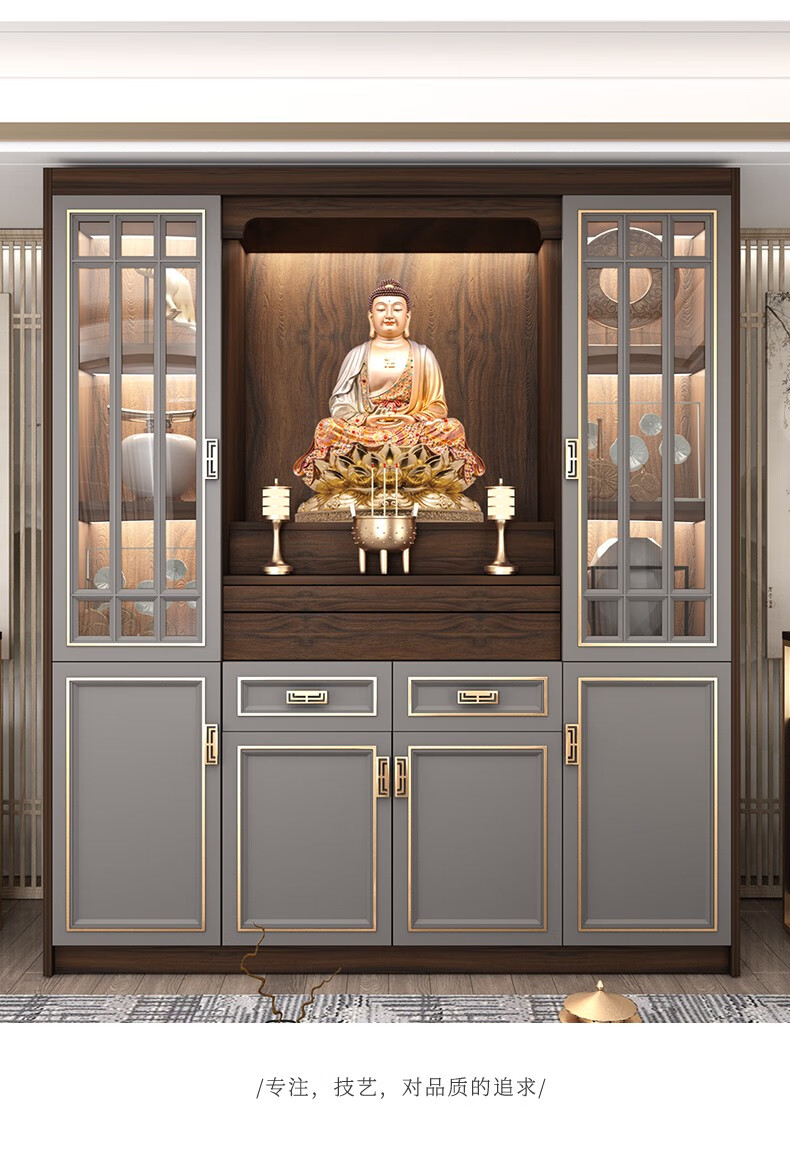 欧莎拉贝佛龛立柜带门实木供桌供台家用客厅神台佛柜财神爷观音神龛柜