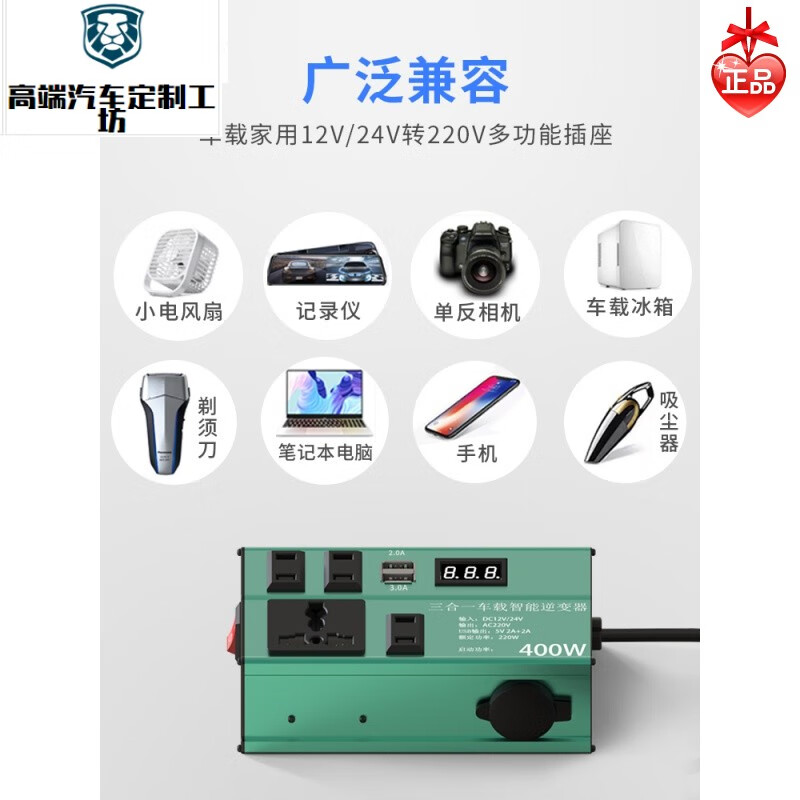 60态米家通用车载逆变器1224v转22v功能通用电源汽车货车转器插座