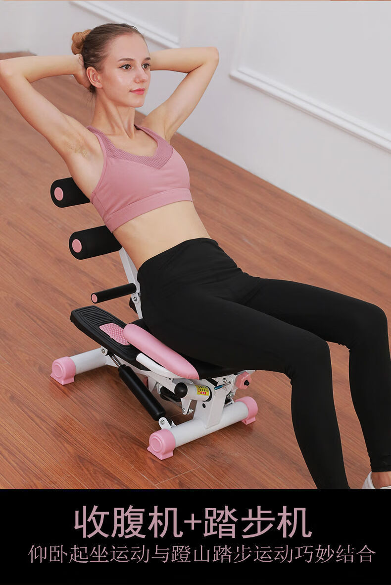 网红款原地踩踏步机蹬山机仰卧起坐健身器材辅助运动锻炼美腰减肥瘦肚