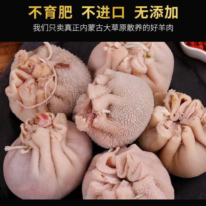 肚包肉肚包肉羊肉内蒙古肚包肉肚包肉批发肚包肉羊肉肠批发福茹洲收藏