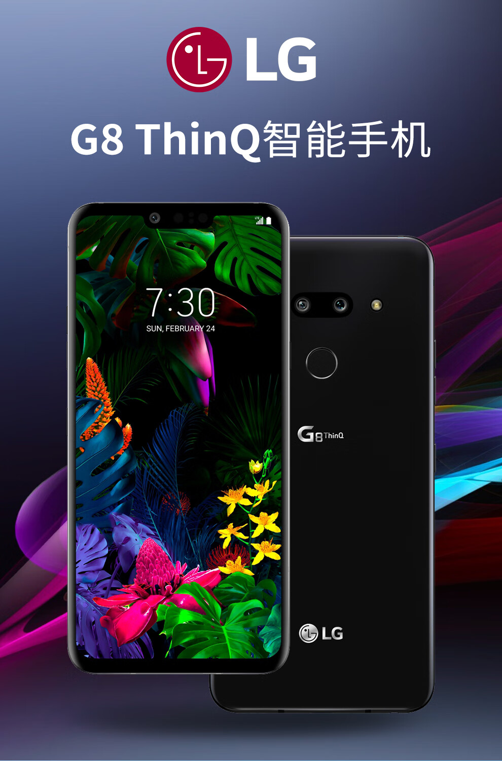 更多参数>>机身内存:128gb系统:android充电功率:12-17w货号:lg/005